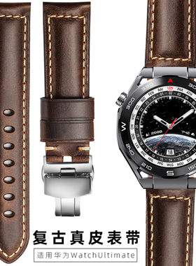 适用华为watch Ultimate手表非凡大师表带gt3pro保时捷watch4 pro new真皮GT2PRO ECG Buds表带运动替换表带