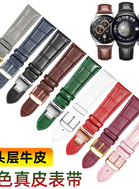 表带男真皮手表带代用华为WATCH GT2/3/4 Pro荣耀小米卡西欧天梭浪琴天王罗西尼牛皮表链男款女士皮表带软皮