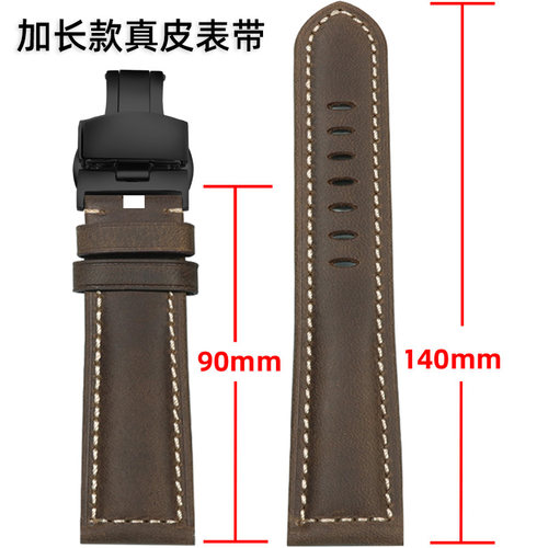 萌小鑫适配华为加长特长真皮表带