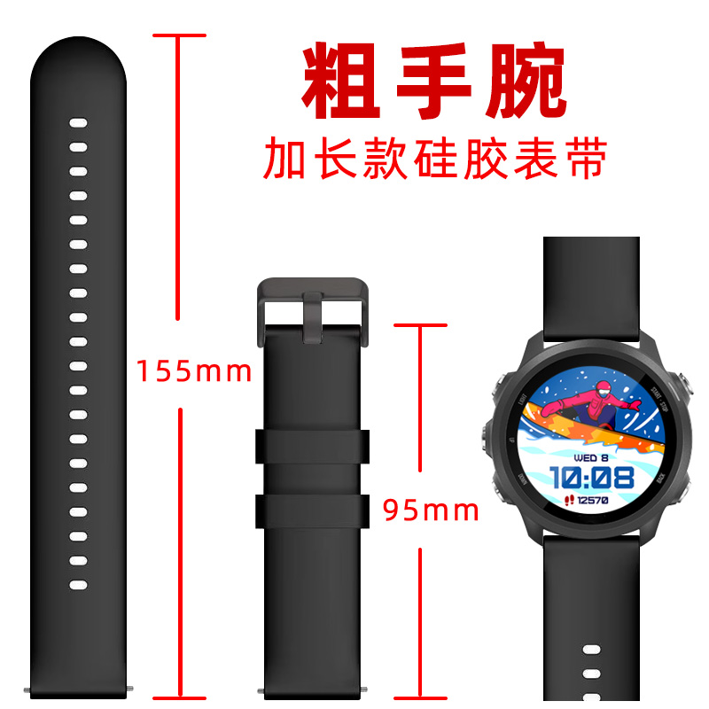 适用佳明手表Forerunner245/245M/645M/255/265M加长特长款硅胶表带Vivoactive3/Venu2/Venu3手表带新款男女