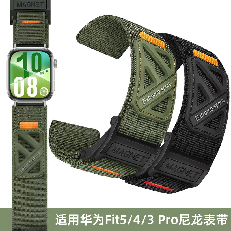 适用华为Watch Fit5手环表带帆布尼龙男款fit4智能运动手表带腕带watchfit3专用替换带fit4Pro磁吸扣表链夏季