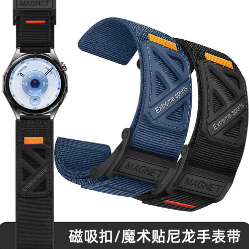 适用华为非凡大师手表表带ultimate2新款尼龙编织磁吸扣watchgt6/gt5Pro智能运动手表gt4/3/2腕带荣耀GS/4Pro