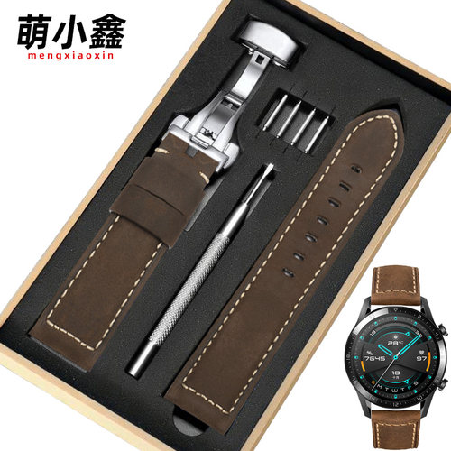 萌小鑫适配华为GT2/GT3真皮表带