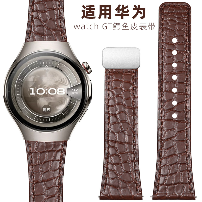 适配华为watch5手表watch4pro表带鳄鱼皮gt5表带gt4pro新款gt3华为非凡大师watch4男士荣耀智能手表gt2腕带46