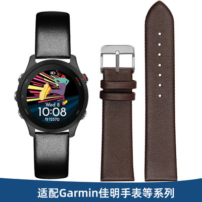 适用Garmin佳明Vivoactive3/Venu2/Venu3超薄真皮表带Forerunner245/245M/645M/255/265M/955/965手表带男女