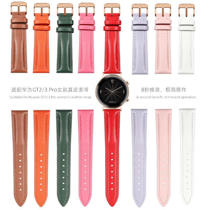 适用华为手表GT4/GT3/GT2真皮表带女41/42mm专用智能watch3/4pro 荣耀magic2牛皮腕带男女款替换带新款配件