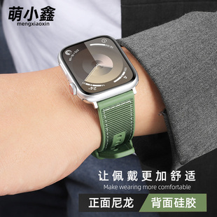适用于applewatch s10表带iwatch9尼龙硅胶苹果手表s9/s8/s7/se/6/S10代高级ultra云杉绿色透气表带男46/45mm