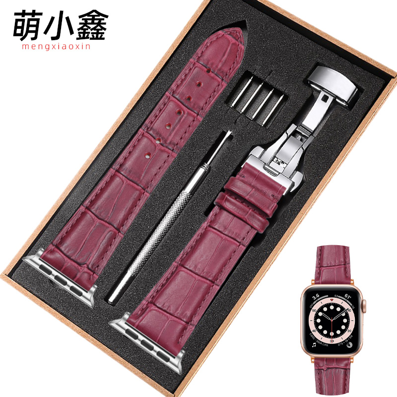 紫色真皮表带女款适用applewatch8手表苹果iwatch表带se智能s8手表带7小众6高级女士皮质41mm45/40真皮5/4代