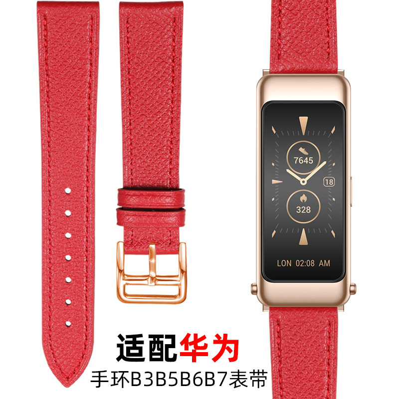 新年红色本命年红女适用华为B7手环B5 B6表带替换带B3手表商务版运动版摩卡棕真皮皮带智能GT2/3/GT4女款表带