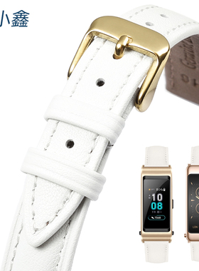 白色真皮手表带女款代用huawei/华为B3/B5/B6/B7智能商务运动手环真皮手表带男女士摩卡棕牛皮针扣表链1618mm