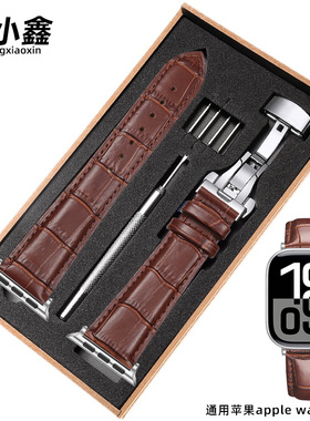 高级感棕色真皮手表带男女士适用苹果手表表带apple watch s10/9/ultra2鳄鱼纹牛皮表带iwatch S8/7/6/se表链