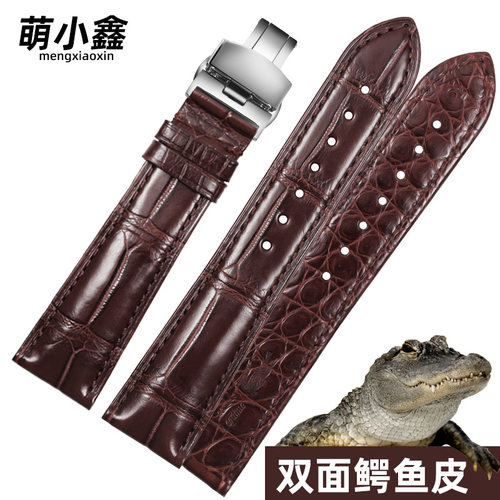 萌小鑫适配华为双面鳄鱼皮表带