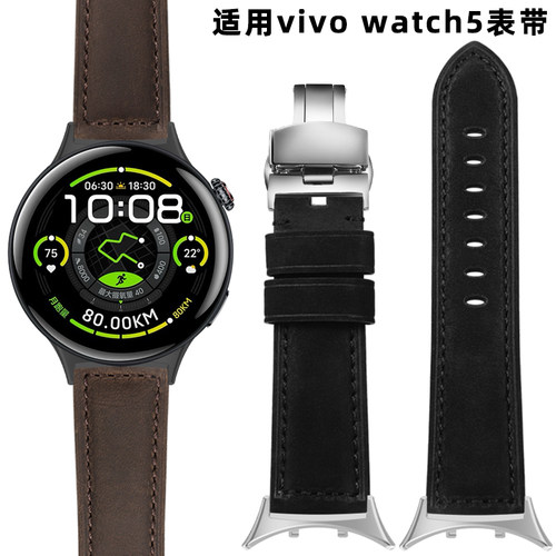 适用vivo watch5手表VIVOWATCH5表带真皮watch5辰夜黑/月光白五代替换腕带智能运动男士复古牛皮表链配件新款