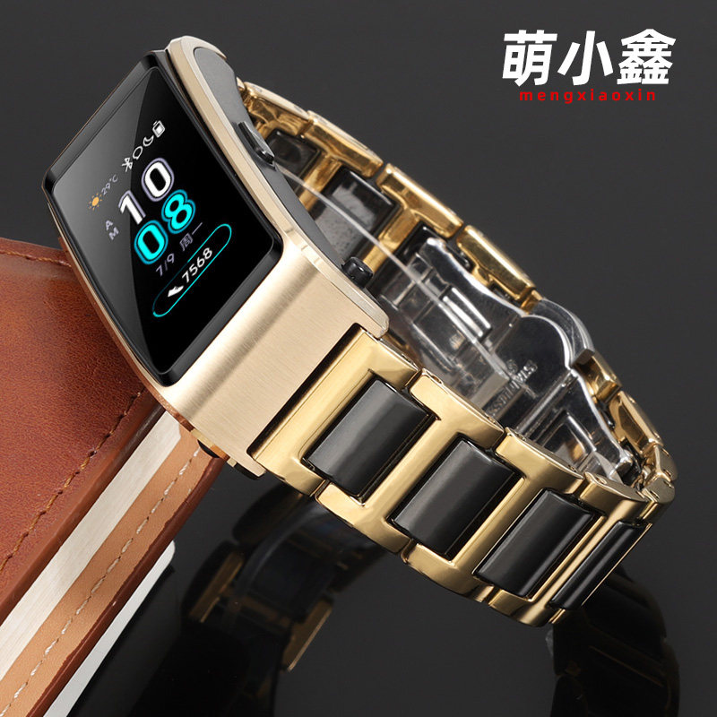 精钢间陶瓷表带男女款适用华为B6B5B3B7手环表带智能运动时尚青春版商务版金属b2b3b5b6腕带表链15 16 18mm