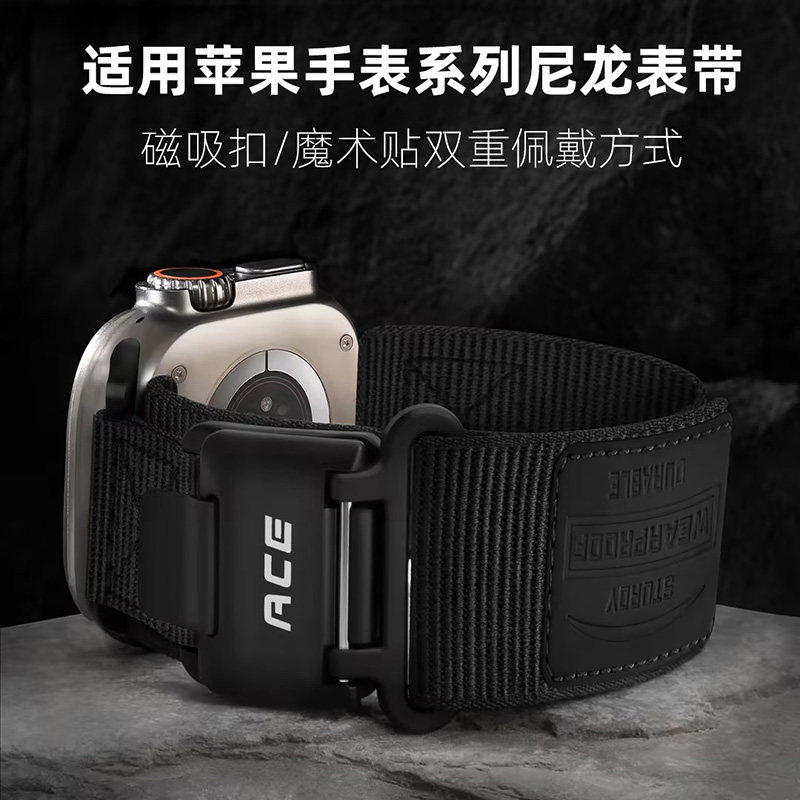 适用 苹果 Apple Watch弹性编织尼龙表带 iWatch Ultra/Ultra2 磁吸扣透气苹果s11/10/9/8/7/6/5/4代手表表带