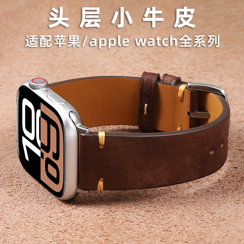 新款复古牛皮iwatch表带适用苹果手表applewatch10运动9透气8/7代SE真皮ultra2秋冬男款小众s9女款s10高级感