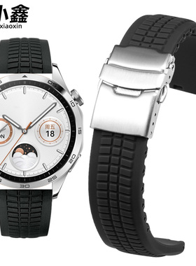 适用华为GT2表带GT4手表GT3硅胶GT1男Watchgt3荣耀Magic智能GT运动Watch3男款2E橡胶Pro加长/卡西欧天梭精工