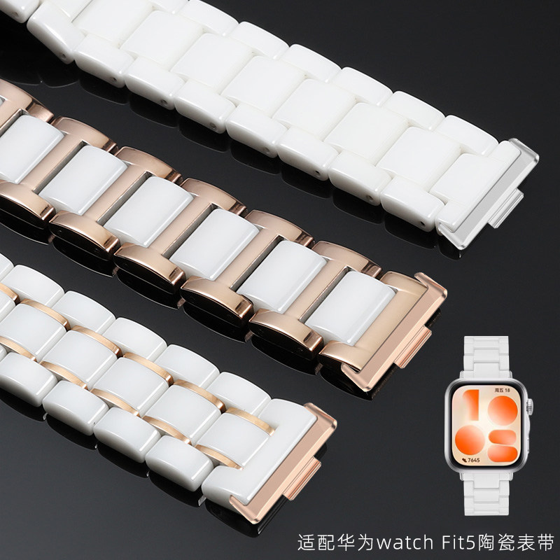 适用华为Watch Fit5表带陶瓷女男fit4智能运动手表带腕带手环watchfit3/fit4Pro专用钢间陶瓷替换带表链女生