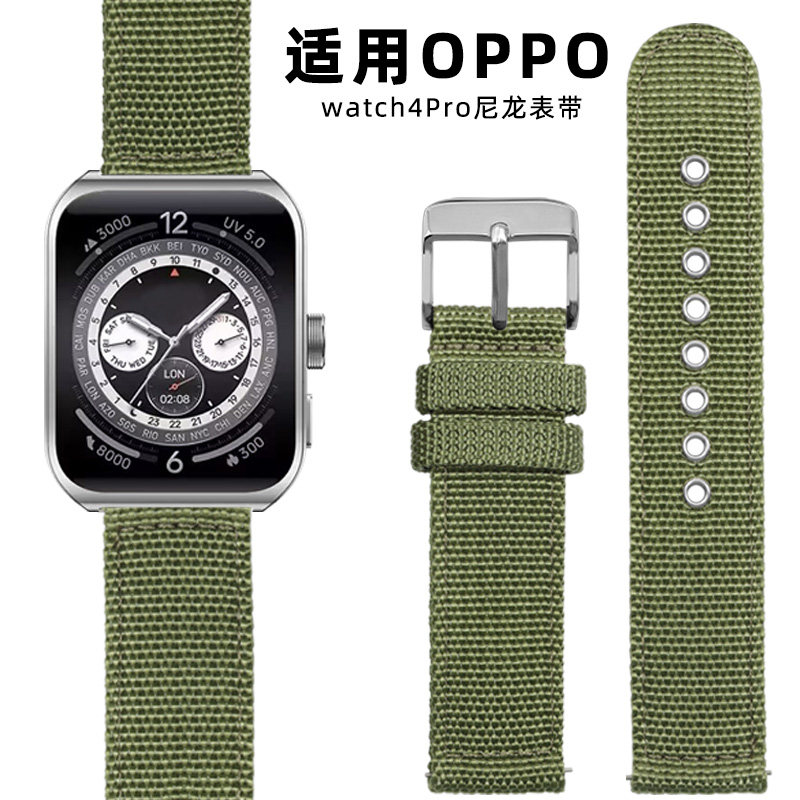 适配OPPOwatch4pro表带尼龙oppowatchx2表带新款x男士watch4pro替换带腕带4代帆布表链智能手表带22mm运动夏