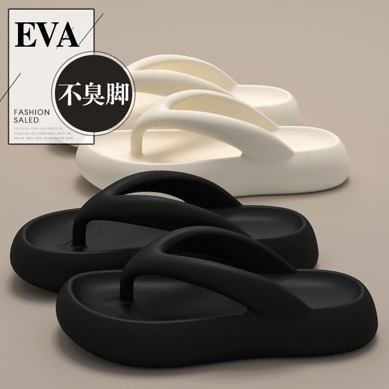 EVA人字拖鞋女夏外穿黑色