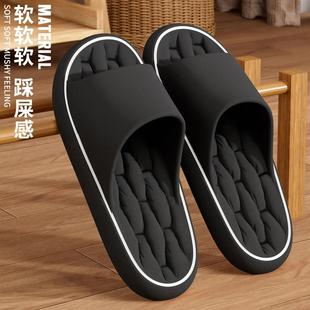 女士外穿 踩屎感拖鞋 男款 2024夏季 浴室防滑室内居家软底防臭凉拖鞋