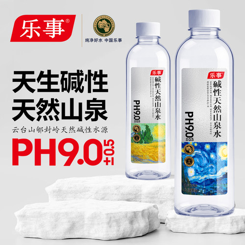 360ml*15瓶乐事山泉水