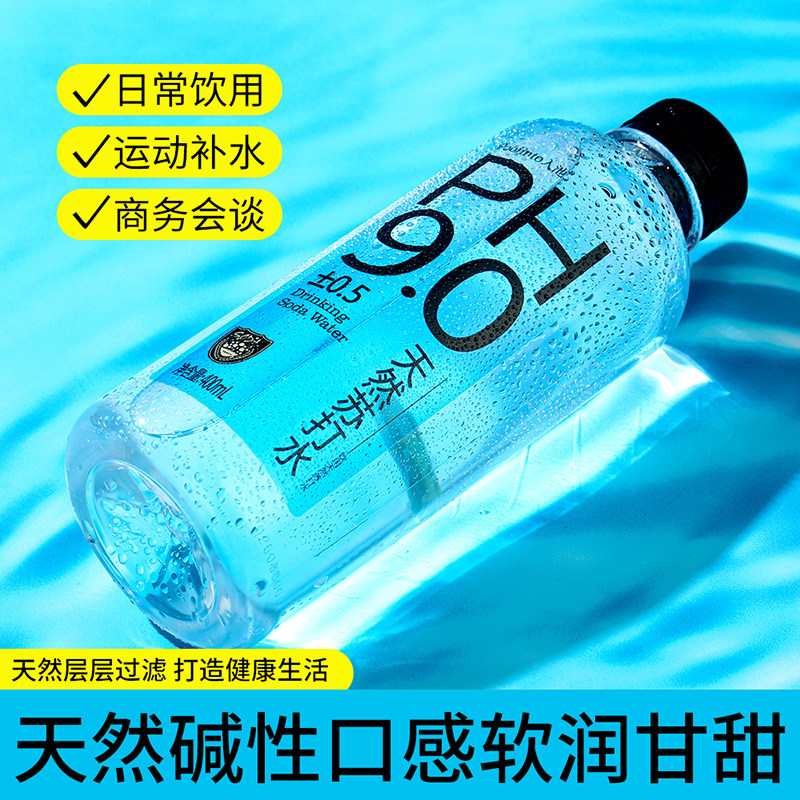 400ml*24瓶碱性苏打水