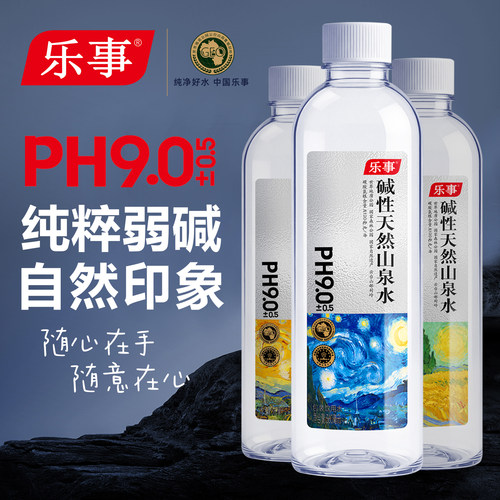 360ml*15瓶乐事山泉水