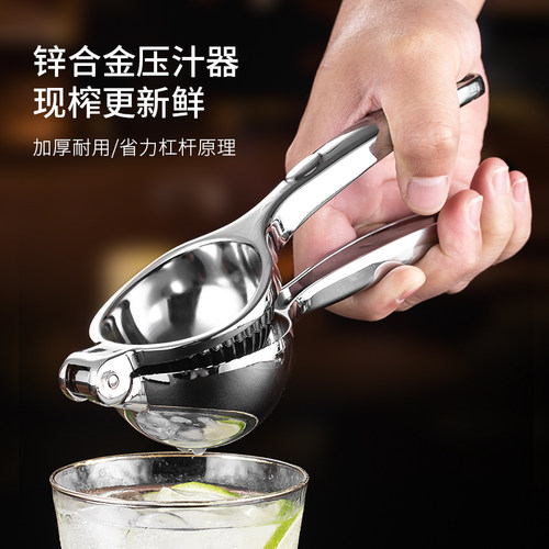 锌合金柠檬榨汁器金桔夹压汁器