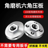 100 Универсальные гайки и винтовые аксессуары.