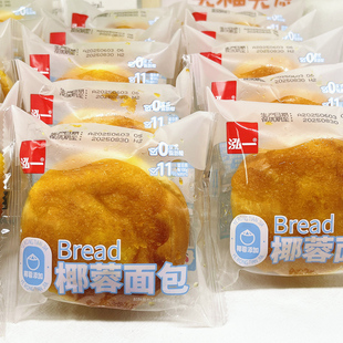 泓一椰蓉面包学生健康营养早餐整箱宿舍办公室点心零食下午茶推荐