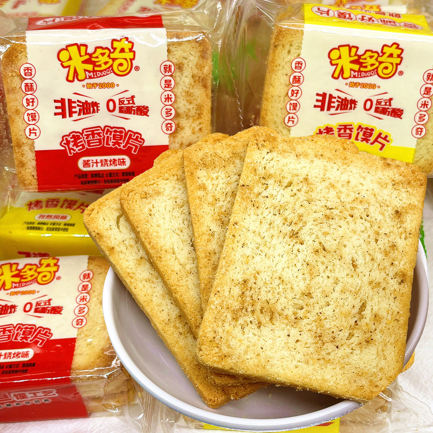 米多奇烤馍片非油炸追剧解馋零食