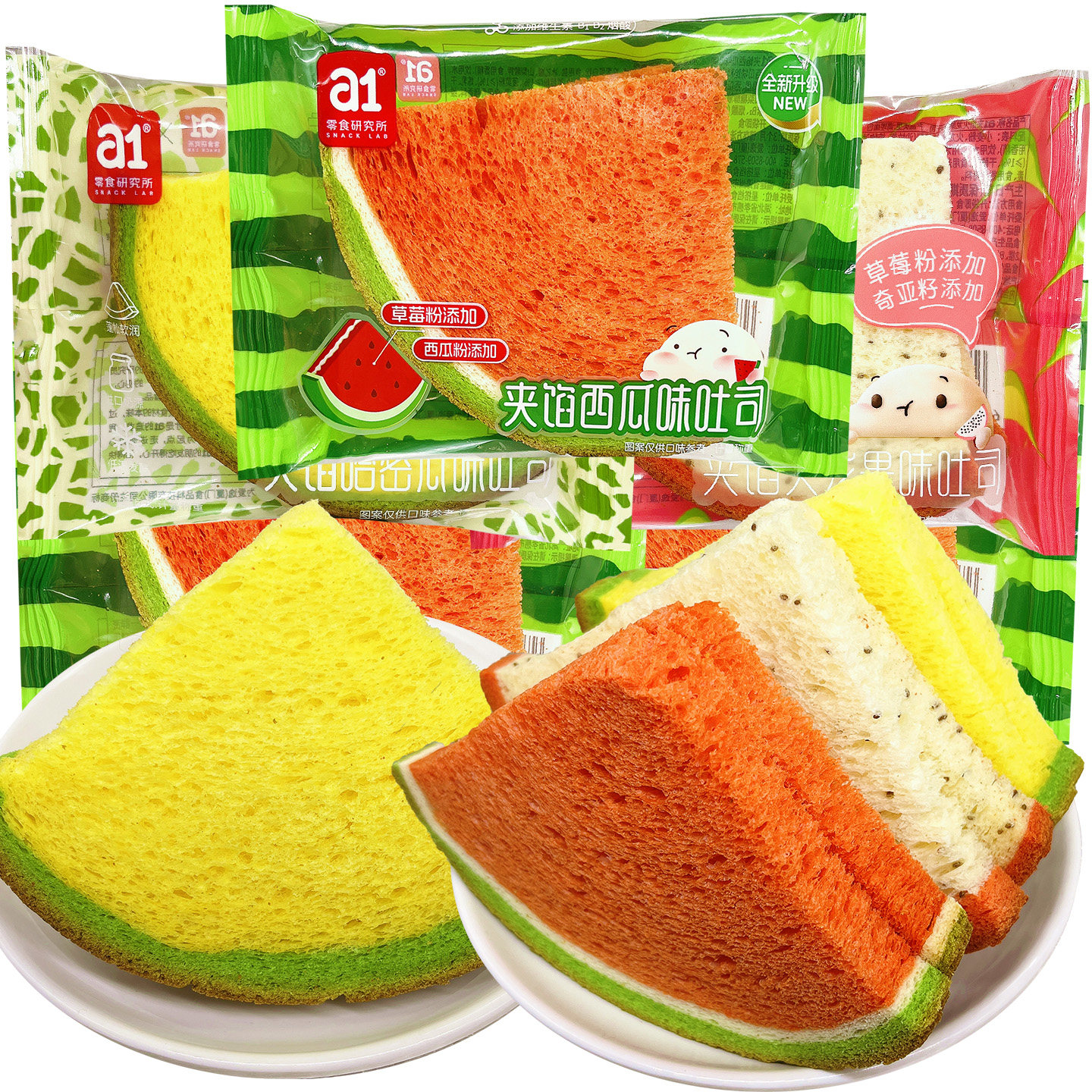 a1西瓜吐司面包整箱夹心营养早餐