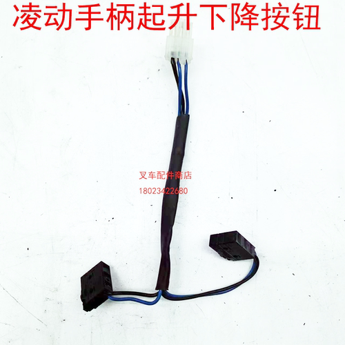 诺力凌动按钮组件带插头