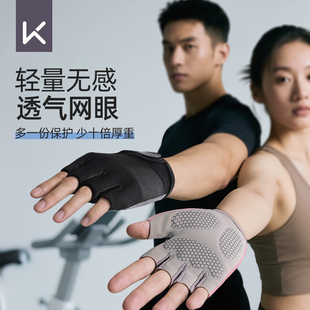 透气款 Keep健身手套女运动引体向上防起茧男防滑器械训练专用夏季
