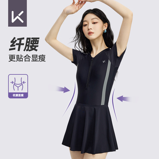 Keep泳衣女士2026新款游泳衣遮肚显瘦连体裙式泡温泉泳装专业大码