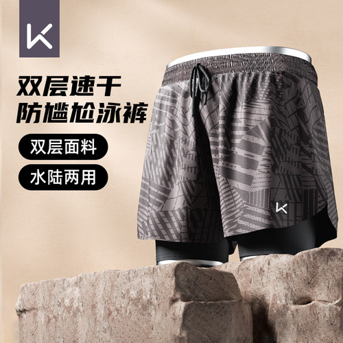 keep泳裤防尴尬速干沙滩裤