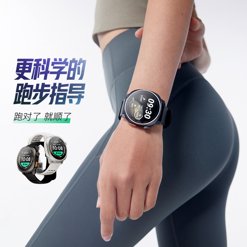 Keep智能运动手表WatchPilot1