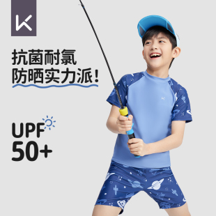 Keep儿童泳衣男童2026新款分体中大童温泉青少年专业训练泳裤套装