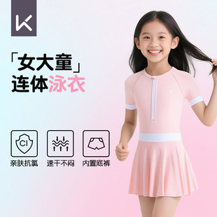 keep儿童泳衣女孩2026新款专业训练初中生泳装连体女童游泳衣
