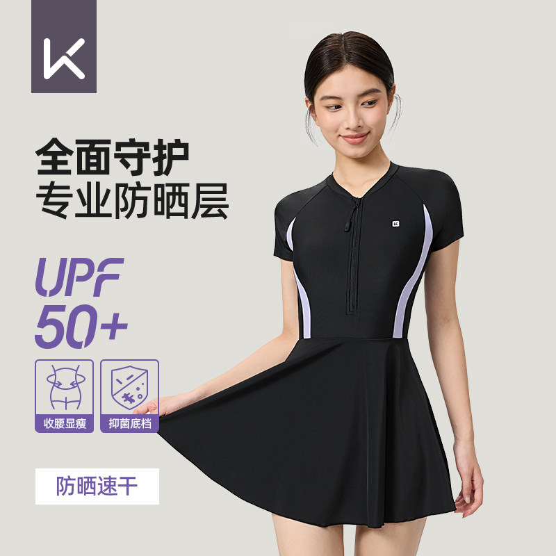 Keep泳衣女士2026新款遮肚显瘦连体裙式沙滩速干游泳衣专业大码