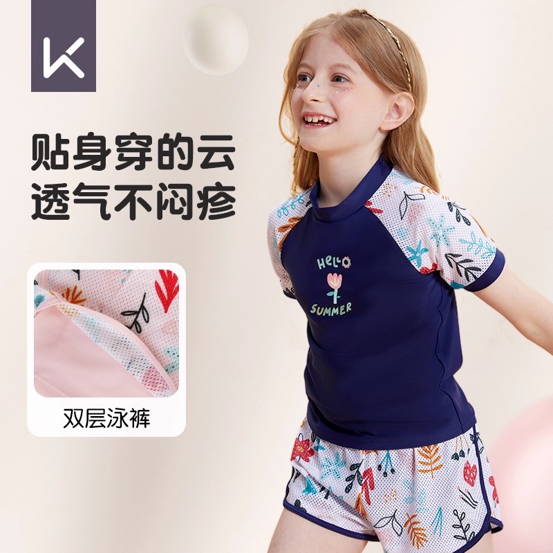 新款儿童泳衣Keep分体