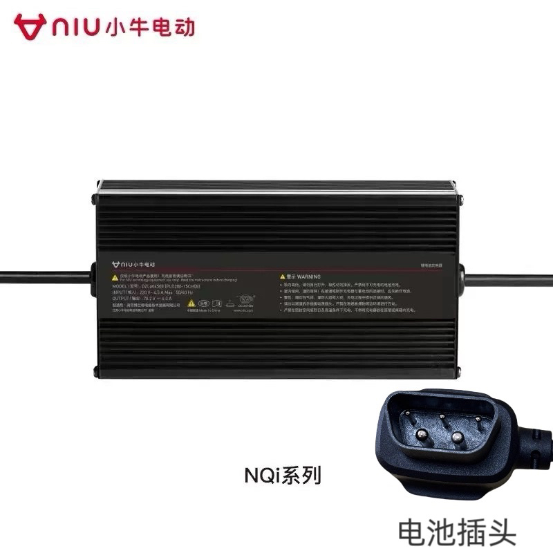 小牛电动充电器原装N1S/NQi/原厂60V4.0A充电器锂电池通用