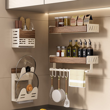 厨房置物架免打孔多层实木调料放置架菜板刀筷铲勺油壶壁挂收纳架