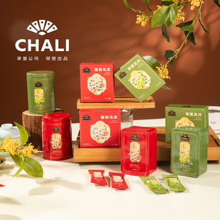 CHALI茶里奶茶糖茶味牛奶糖喜糖结婚伴手礼搭配小盒装礼品零食品