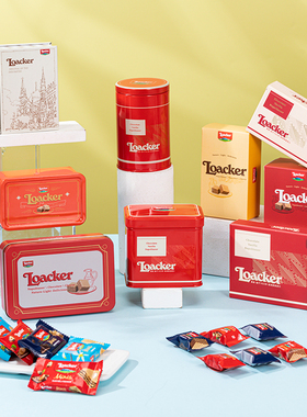 Loacker意大利进口莱家威化饼干礼盒结婚喜糖伴手礼伴郎伴娘礼品