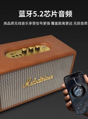 melodic旋律玫瑰01马歇02复古无线蓝牙音箱桌面重低音