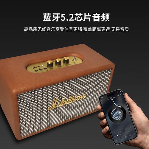 melodic旋律玫瑰01马歇02复古无线蓝牙音箱桌面重低音