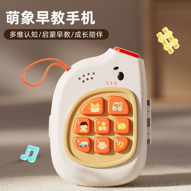 萌趣可爱益智早教机母婴互动玩具礼物新品小象音乐手机忙碌板宝宝