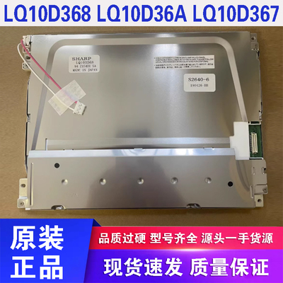 LQ10D368LQ10D36ALQ10D367
